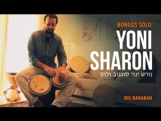 Yoni sharon amazing bongos solo