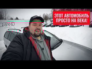 🚗 этот автомобиль на века! opel omega, автохаус grand новополоцк