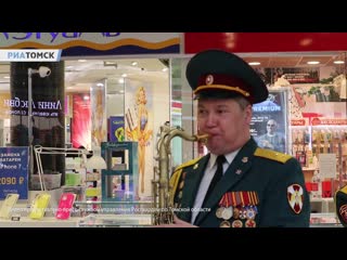 Росгвардия оркестр