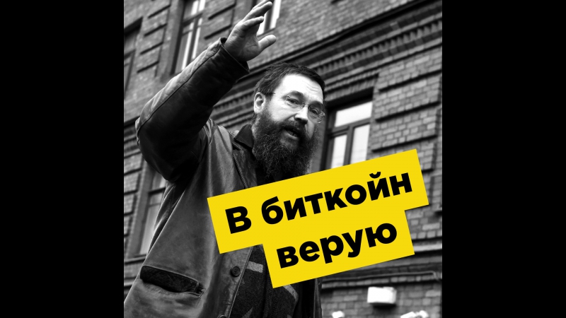 Миллионер porn video – Зачем миллионер из 90 х пошел на рынок криптовалют?