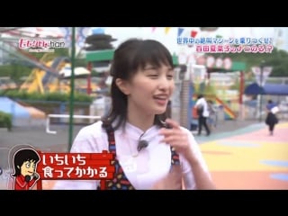 Momoclo chan #162 (287) 20160621