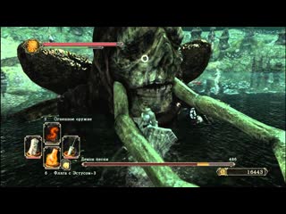 Dark souls 2 demon of song / демон песни