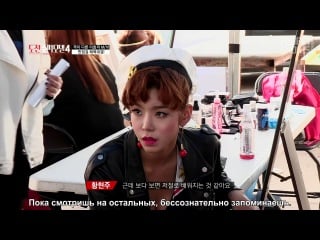 Korea's next top model s4 ep 4 (130905)