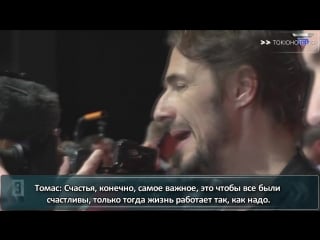 Tom kaulitz mit diesen gntm stars trifft er sich in münchen (с русскими субтитрами)