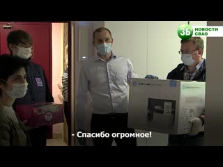 Префект поздравил с днем защиты детей ребят из центров содействия семейному воспитанию