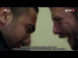 «воссоединение» 13 серия фраг №1 русская озвучка