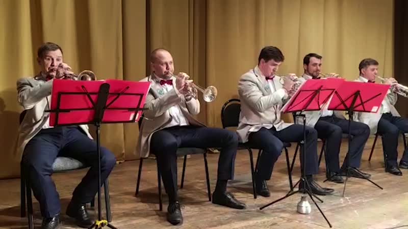 Sunny королёвский духовой оркестр