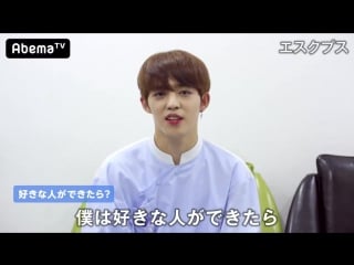 [video] 170629 #scoups for abematv