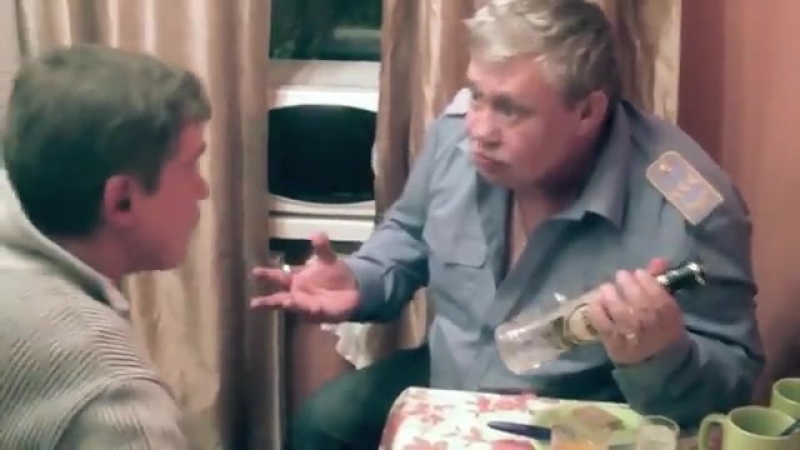Сьел бутылку