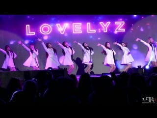 [161022] lovelyz hi~ @ severance family concert
