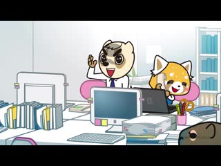 02 агрессивная рэцуко ona 2 | aggressive retsuko (ona) 2 [j&n union]