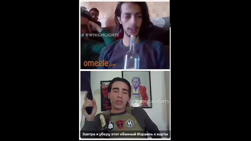 Джипси и арабы грозяться захватить израиль