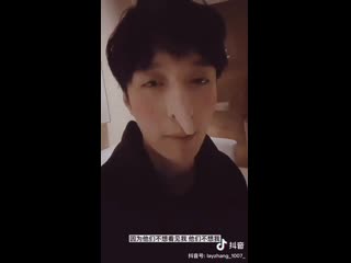 200409 exo's lay tiktok update