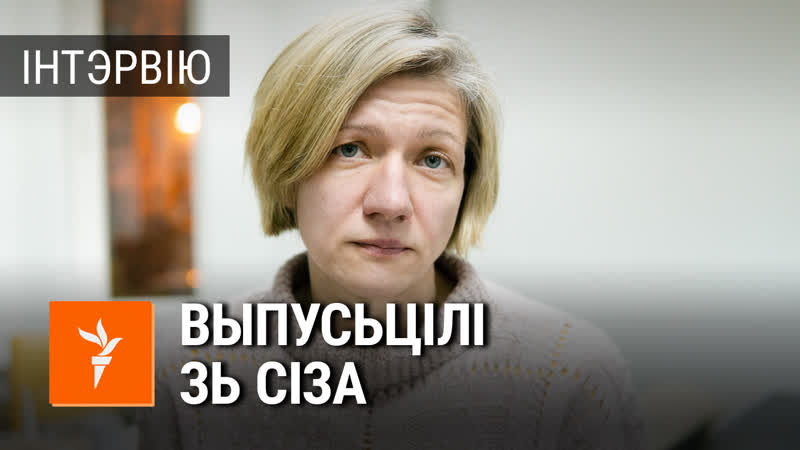 «нашу сям’ю разьдзялілі» інтэрвію з праваабаронцамі тацянай гацура яворскай і ўладзімерам яворскім