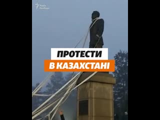 Протесты в казахстане главное