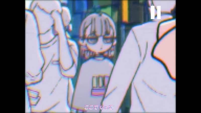 ずっと真夜中でいいのに。『お勉強しといてよ』mv（zutomayo study me）