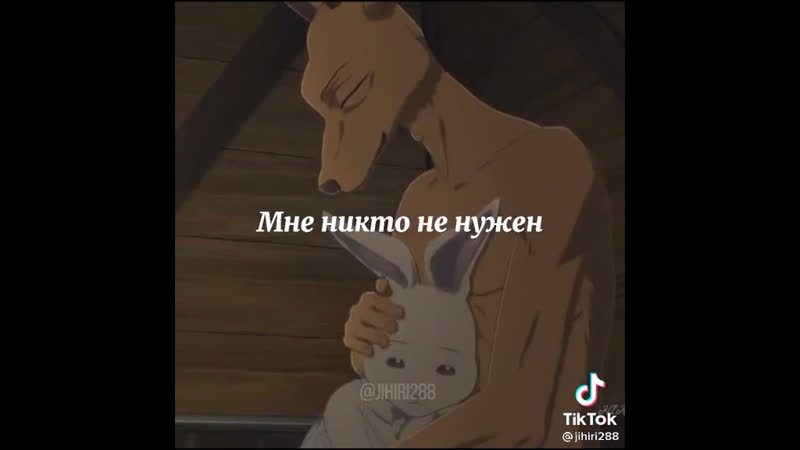 Выдающиеся звери