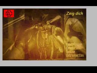 ~rammstein new 2019 zeig dich (покажись)~