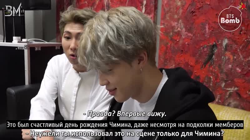 Bangtan porn video – [rus sub][bangtan porn] jimin’s surprise birthday party @amsterdam bts