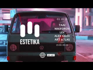 Estetika taai / nikiforov / lev / alex gilev / art atlas