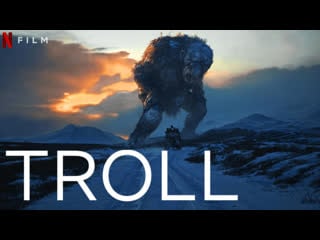 Фильм тролль / troll 2022 года от нетфликс смотреть бесплатно