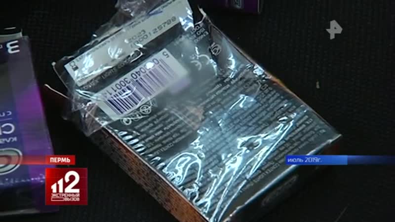 Русский бизнес и дырявые презики