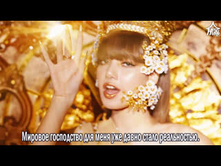 lisa (blackpink) lalisa