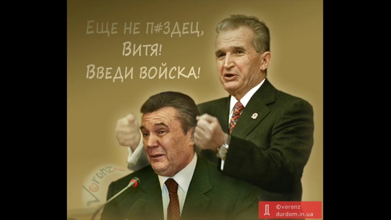 Езжай на хуй