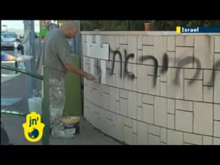 Ethiopian jews blame israeli porn for sex and price tag graffiti in kiryat malakhi