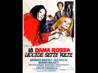 La dama roja mata siete veces / la dama rossa uccide sette volte (1972) esp, cast