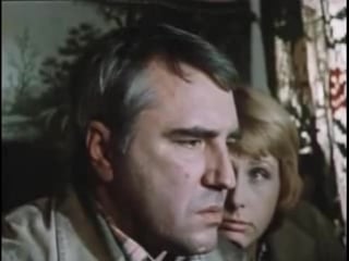 Стратегия риска 1 серия 1978