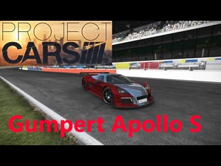 Project cars gumpert apollo s