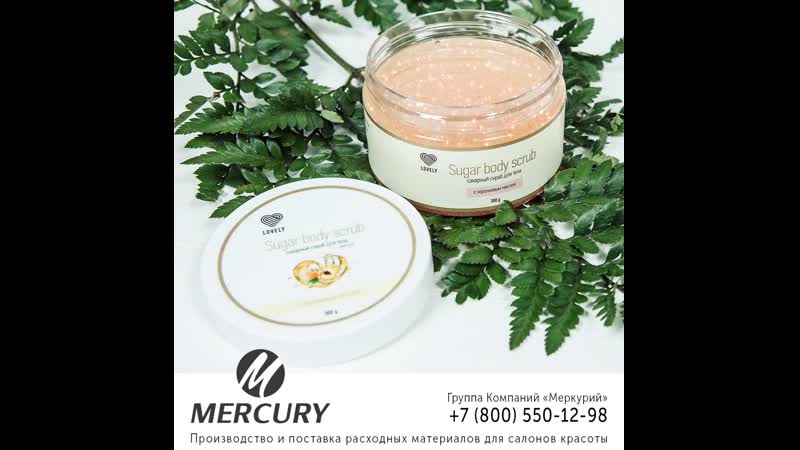Скраб для тела сахарный с маслом персика lovely