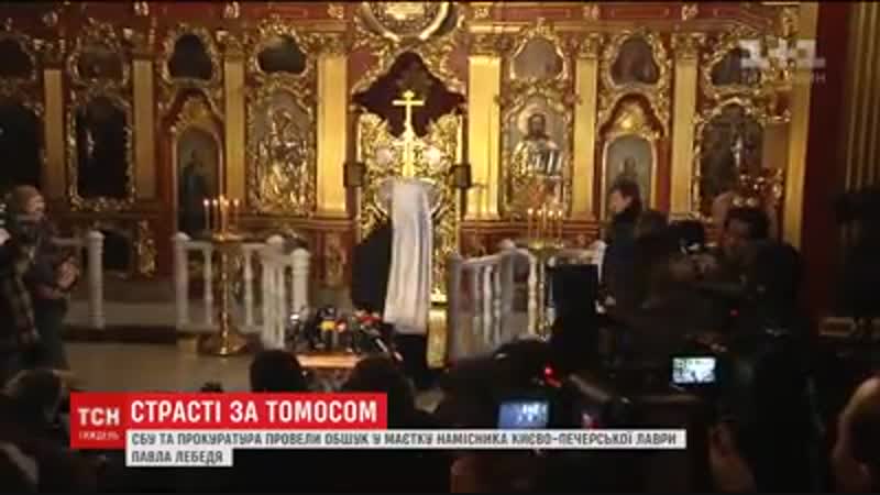 Томос porn video – Томос