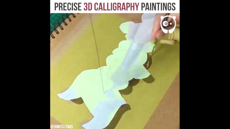 Очень классная объёмная каллиграфия