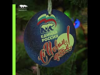 Рафаэль марданшин исполнил мечты детей в рамках акции «елка желаний»