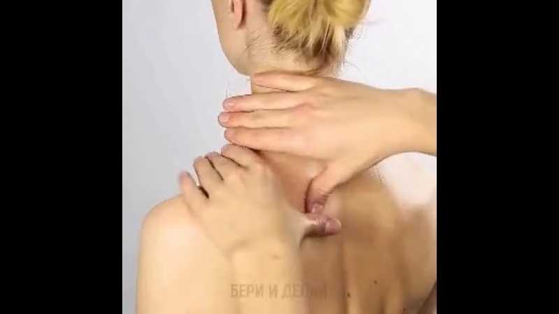Простейший массаж шейно воротниковой зоны