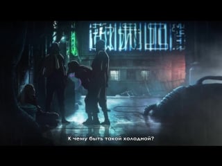 [bbng] blade runner black out 2022 | бегущий по лезвию отключение света 2022 [субтитры]