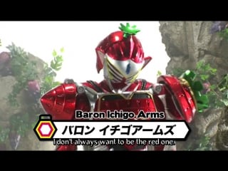 [t n] kamen rider gaim hbv03