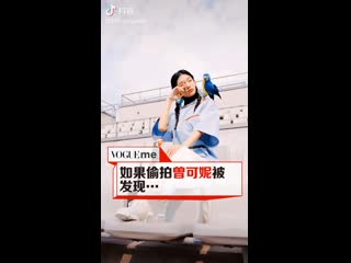 Keni on vogueme china douyin