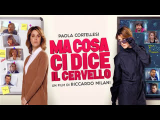 Ma cosa ci dice il cervello (2019) 720p