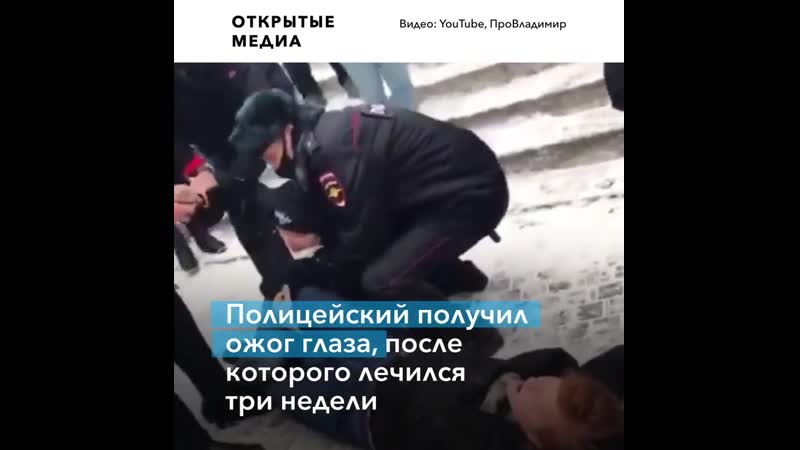 Участник зимней акции в поддержку навального получил реальный срок