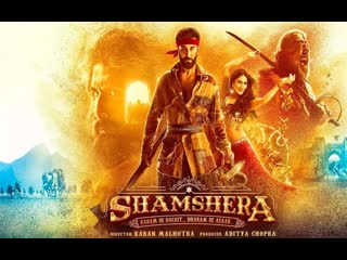 Шамшера (2022) shamshera