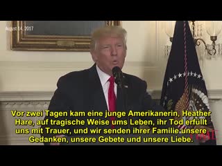 President trump condemns white supremacists two days after charlottesville mp4