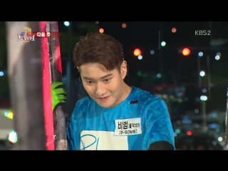 [150927] dream team teaser (bbomb ukwon)