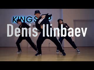 Ds kingstep | denis ilinbaev | popping