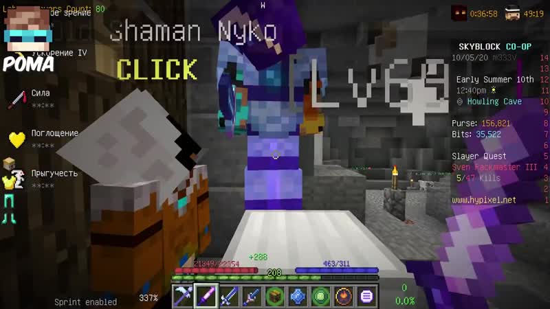 [theflackjk] битва против короля волков | майнкрафт скайблок рпг