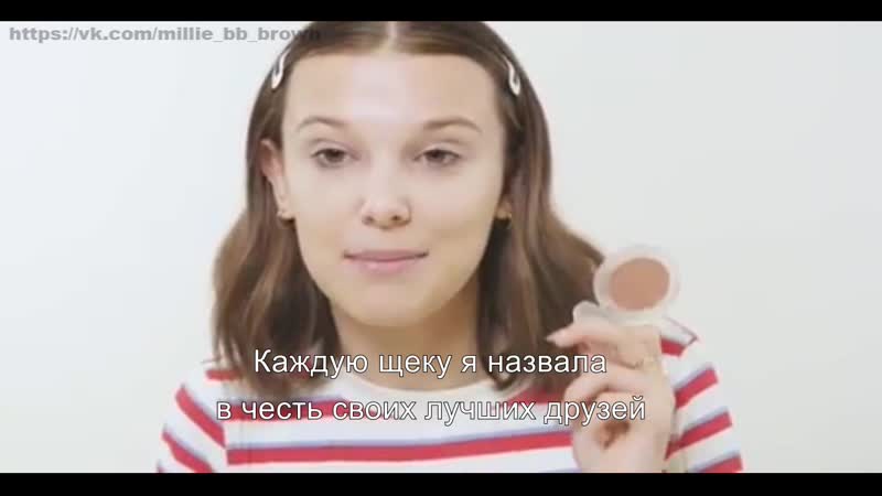 Florence by mills румяна