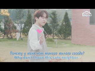 Making film🎥 can we step in to onf & boreum byeol?