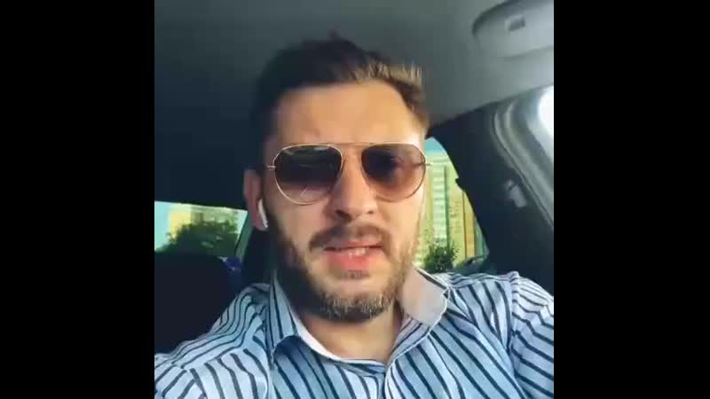 Истина